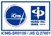 ISMS認証実績